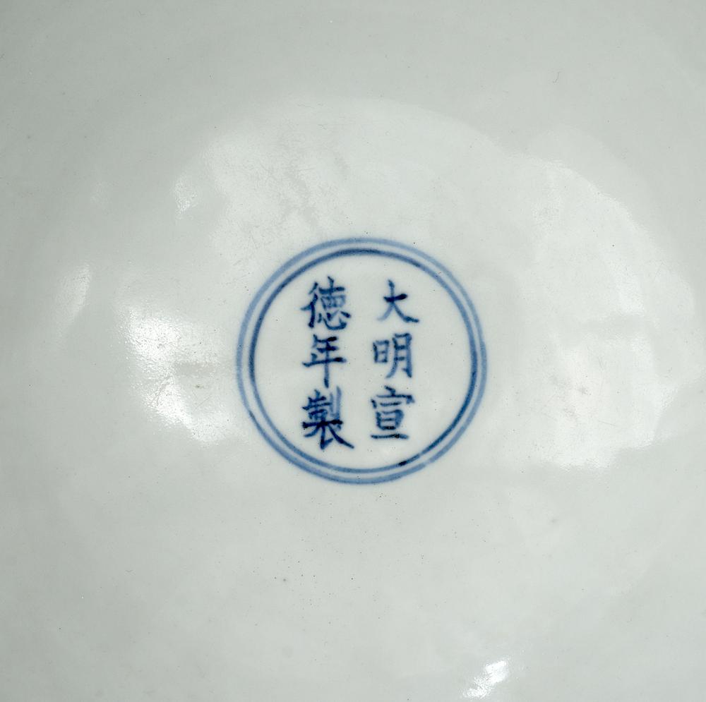 图片[3]-bowl BM-PDF.605-China Archive